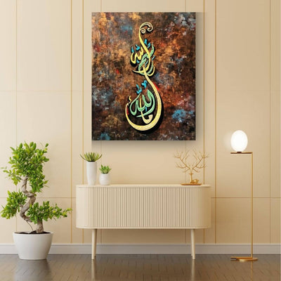 Bismillah (Urdu Calligraphy) - Wall Decor - 1